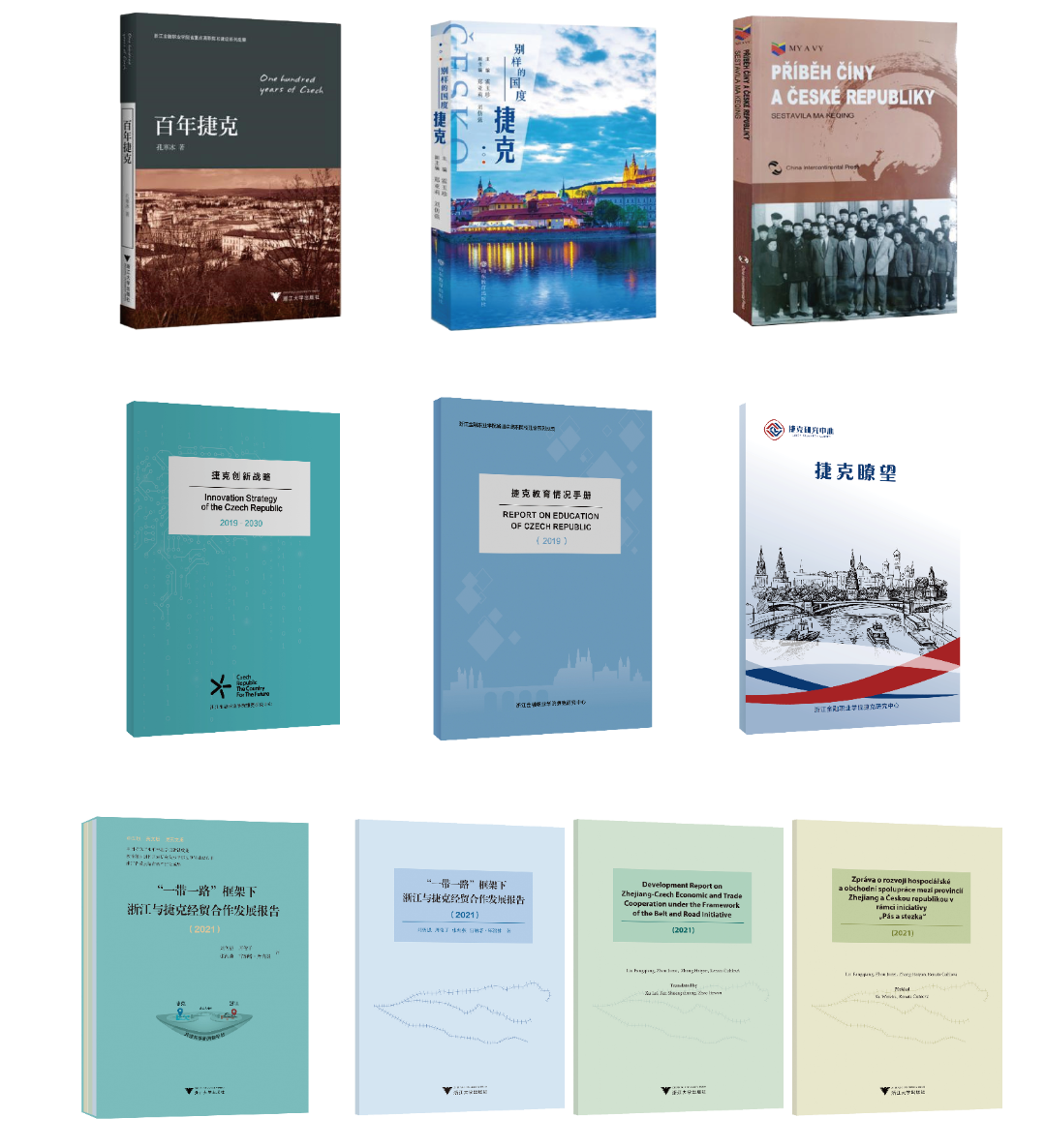 7-研究成果.png 图片