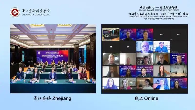11-联合智库机构举办学术研讨会.jpg 图片