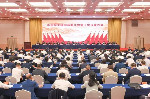 大会会场
